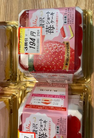 探偵ナイトスクープ