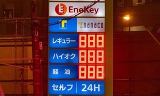 これ九州だけ