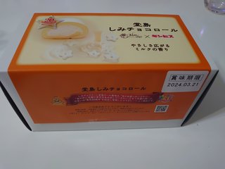 懸賞大スｷな人&#x{11:F9AF};&#x{11:F995};&#x{11:F8F6};&#x{11:F9E6};