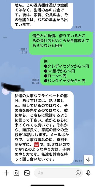 金の無心にくるのに私の悪口を言いふらす上、育児手伝わない両親って普通？