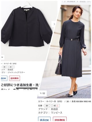 結局、卒園卒業の服ってどんなのにする？
