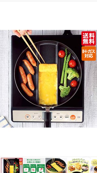 お弁当に入れるタマゴ焼きを未だに焼いている人