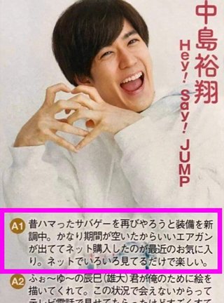 プラマイ岩橋　Xでの「エアガン被弾」真木よう子”告発“続く　ヘイセイファンも動揺