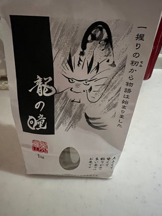 食費だけで月30万って普通レベルだよね？