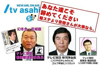 好景気実感などできるはずがない株高になぜか満面の笑みのテレビ朝日女性記者