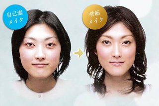 40オーバーがやってはいけないメイク