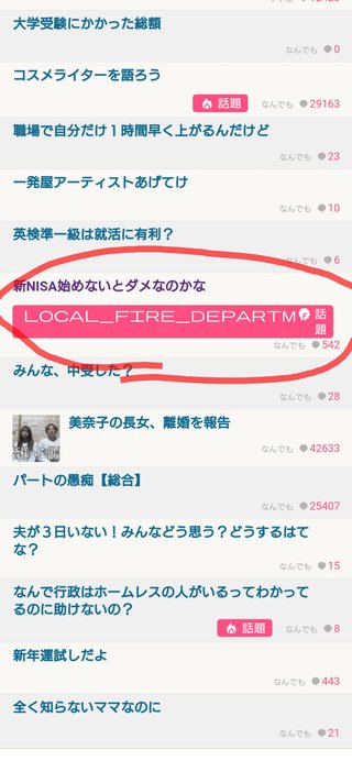 新NISA始めないとダメなのかな