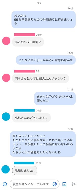 出禁です！