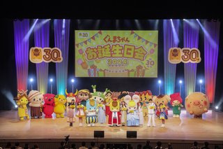 群馬の「ぐんまちゃん」誕生３０年のイベント 前橋　(人間だと７歳くらい)