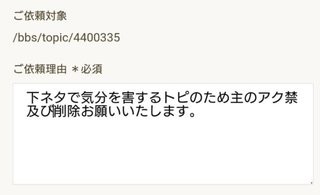 好意を寄せてる男性のチンが偶然手に触れた