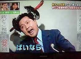 このトピを開くまでほとんどの人が記憶の片隅に追いやってたであろう有名人