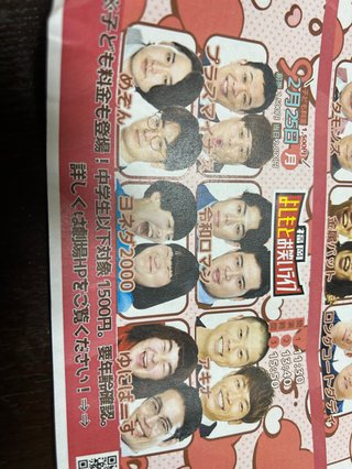 プラマイ岩橋　Xでの「エアガン被弾」真木よう子”告発“続く　ヘイセイファンも動揺