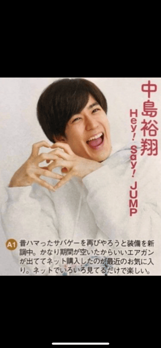 プラマイ岩橋　Xでの「エアガン被弾」真木よう子”告発“続く　ヘイセイファンも動揺