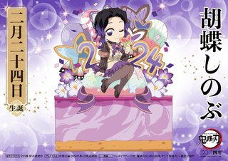 鬼滅の刃好きな人だけ来て！