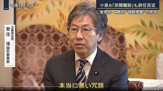 東国原英夫がまた自民党に媚びて投票を無効化する世論操作