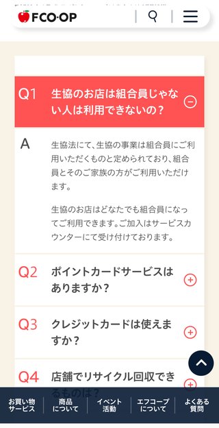 【福岡】【総合】