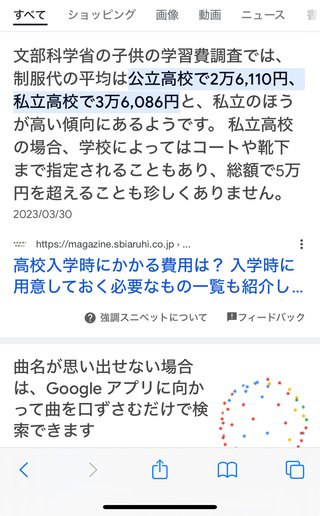 40代で世帯年収500万円弱って、富裕？中流？低所得？