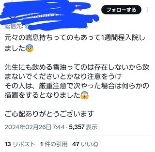 YouTuber さとみん《リリナージュ》《エシカルママ》