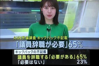 生活保護要求を退けられたガーナ人(現在 医療費無料)が会見「絶対にあきらめたくない」