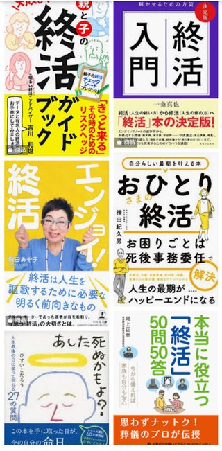 新聞の切り抜きを頻繁に送ってくる義母