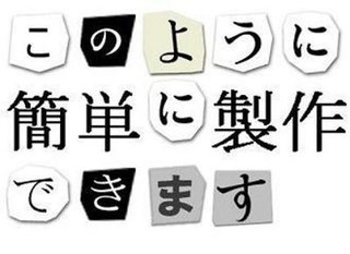 新聞の切り抜きを頻繁に送ってくる義母
