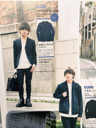 スタイルの悪いイケメン