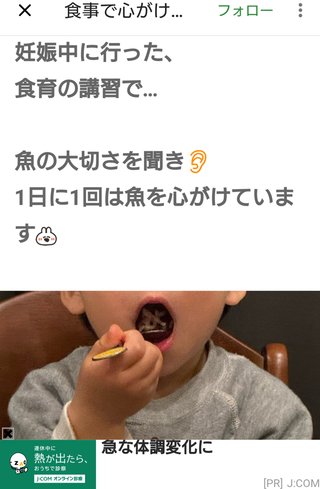 だいたひかる、１歳長男「自閉症の心配」医師に相談　母親としての思いつづる