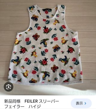 カンダエミリさん