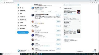 ま～～～～～～～～～～～～～～～～～～～～～～～～～～～た大谷オータニおおたにさん