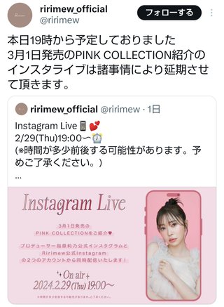 指原莉乃「13歳メンバーへのキス＆お触り動画」が拡散し大炎上 「ジャニー喜多川と同じ」の声