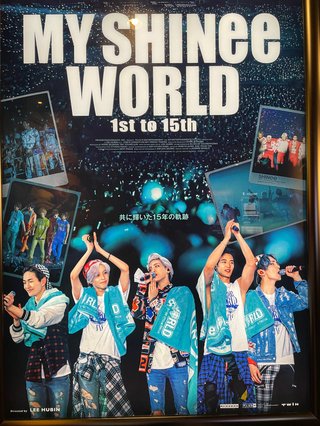 SHINee観に行く人