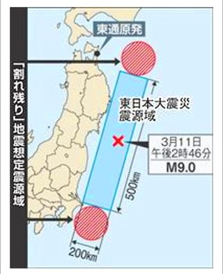 千葉群発地震！