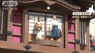 道後温泉「坊っちゃんカラクリ時計」が「うるさい」と苦情　松山市が改めて音量検討へ