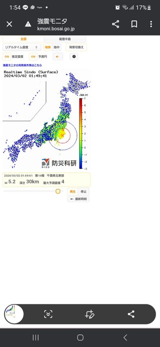 【地震】地震？と思ったらここ【総合トピ】