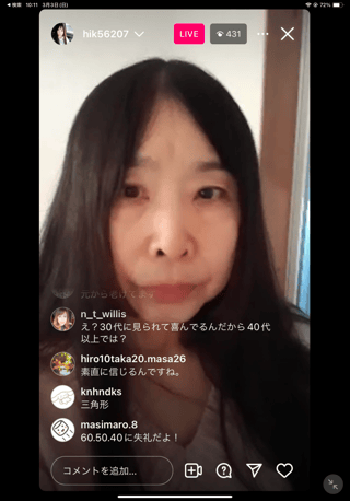 インスタの丸亀親善大使ファイナリストの方