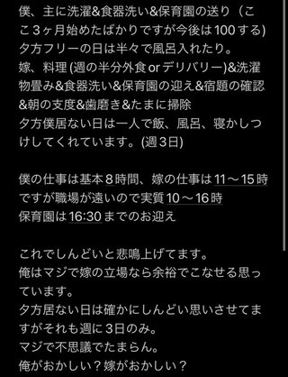 大夫婦喧嘩したって