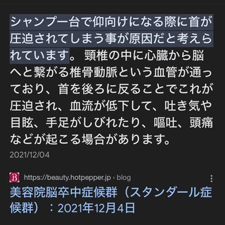 みんな髪の毛洗う時って