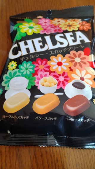 チェルシー記念に買ったよ(笑)