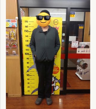 北海道のおじさんのトピ