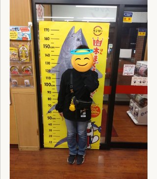 北海道のおじさんのトピ