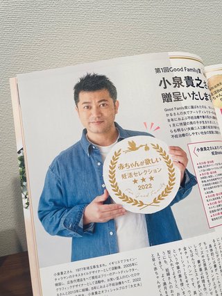 だいたひかる、１歳長男「自閉症の心配」医師に相談　母親としての思いつづる