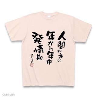 不倫してる方【重度の病み専用】