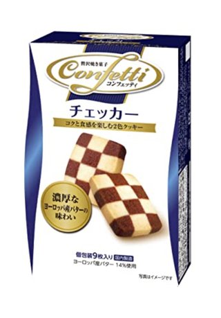 美味しいクッキー教えてください