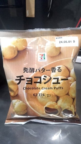 セブンイレブンがおにぎり１００円均一をやらなくなった理由に怒りを覚えた