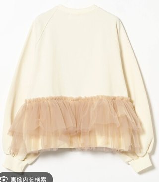 皆はこの服どう思う？