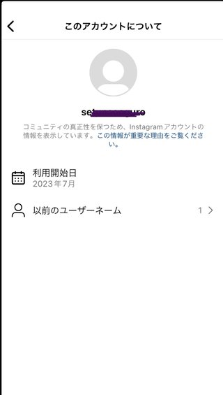 インスタの丸亀親善大使ファイナリストの方