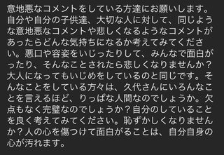 インスタの丸亀親善大使ファイナリストの方