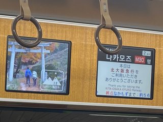 ハングル教育も義務教育になって欲しい