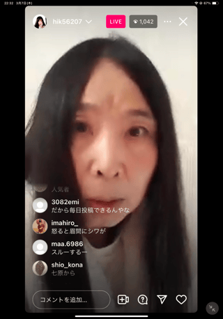 インスタの丸亀親善大使ファイナリストの方