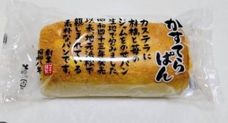 好きなパンありますか？